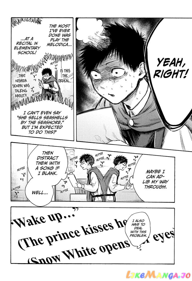 Blue Box, Chapter 63 image 06